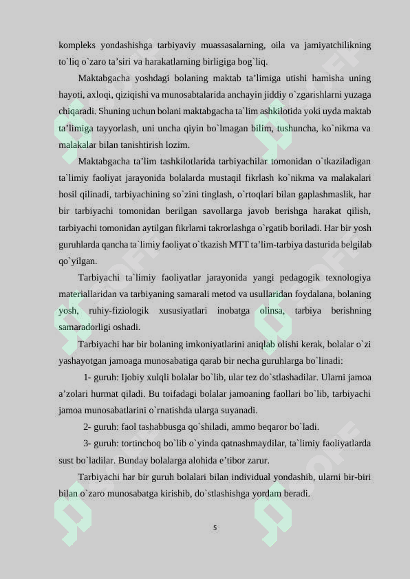Preview 5