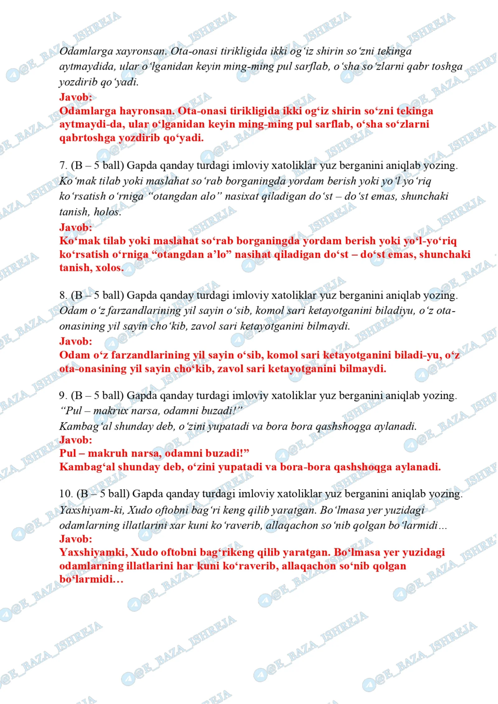 Preview 3