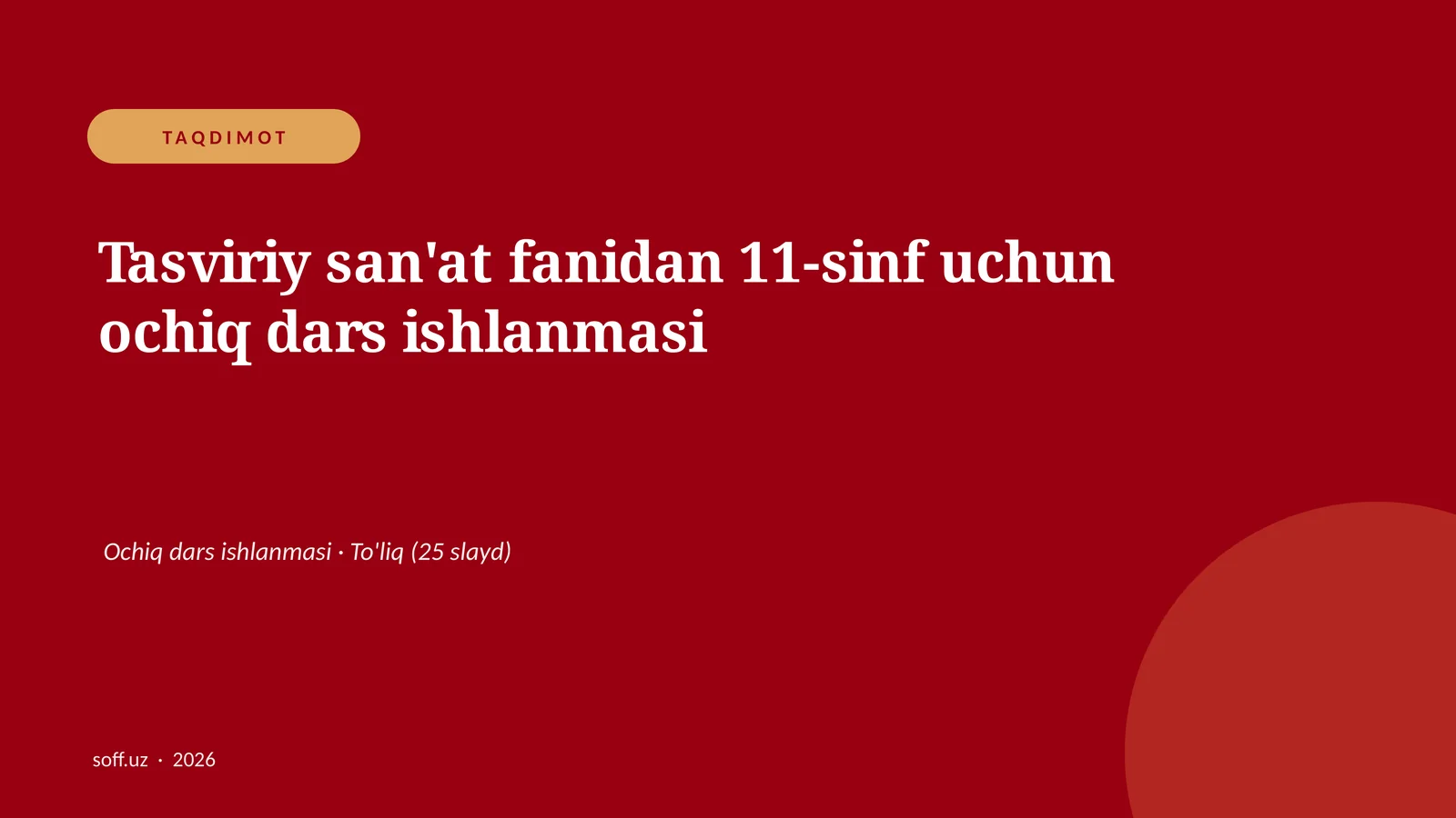 Preview 1