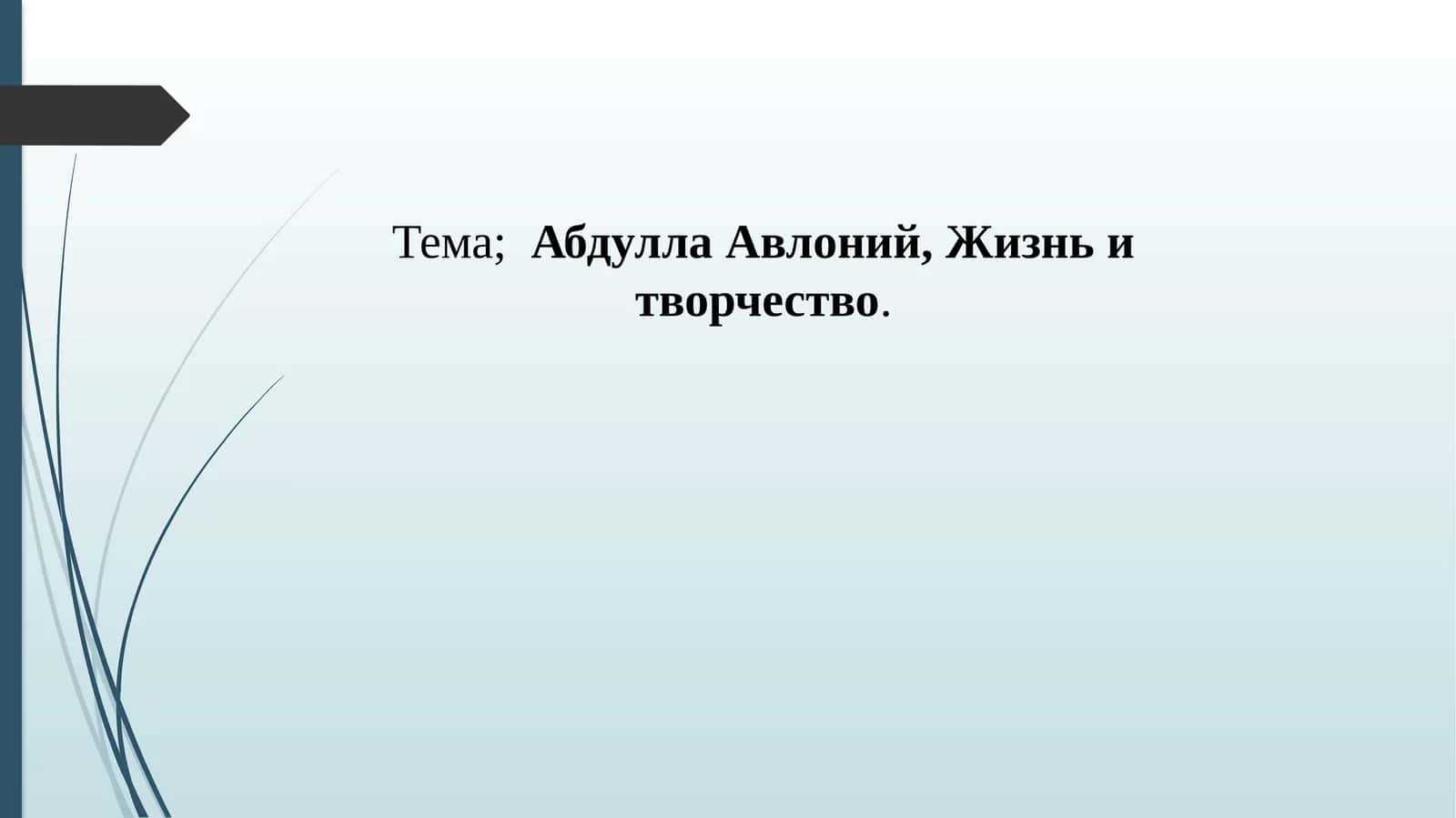 Preview 1
