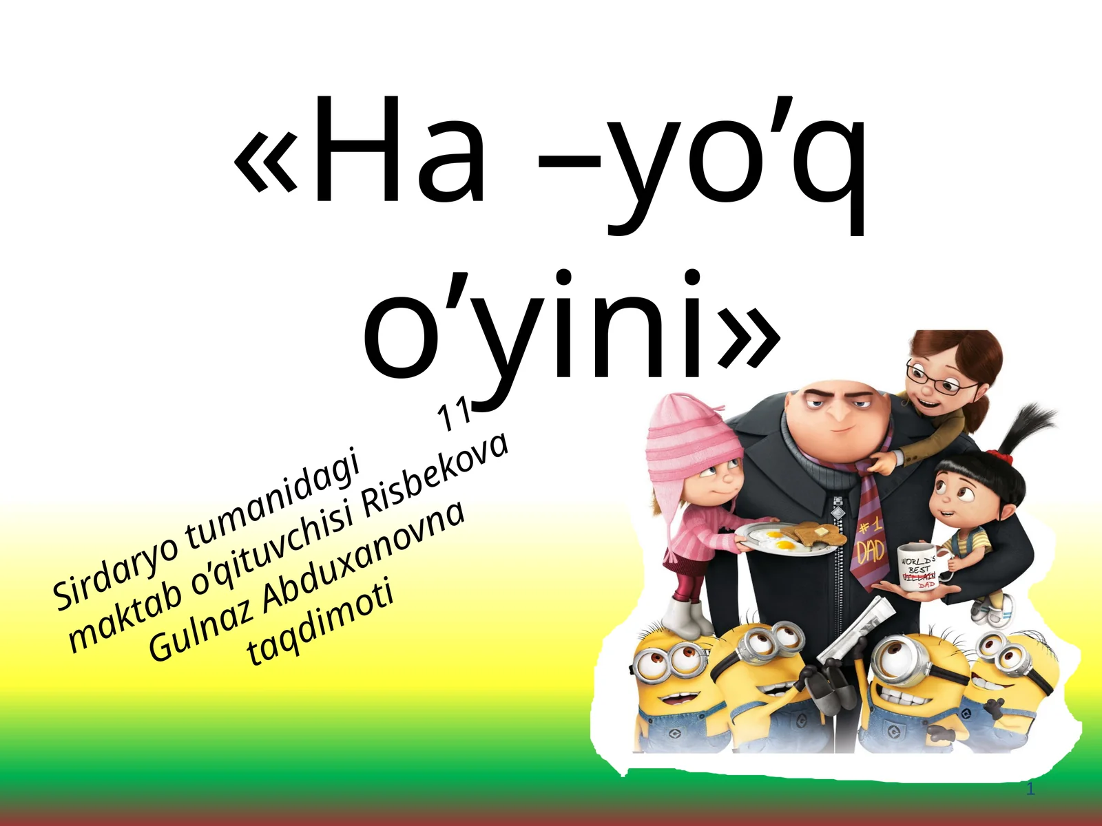 Preview 1