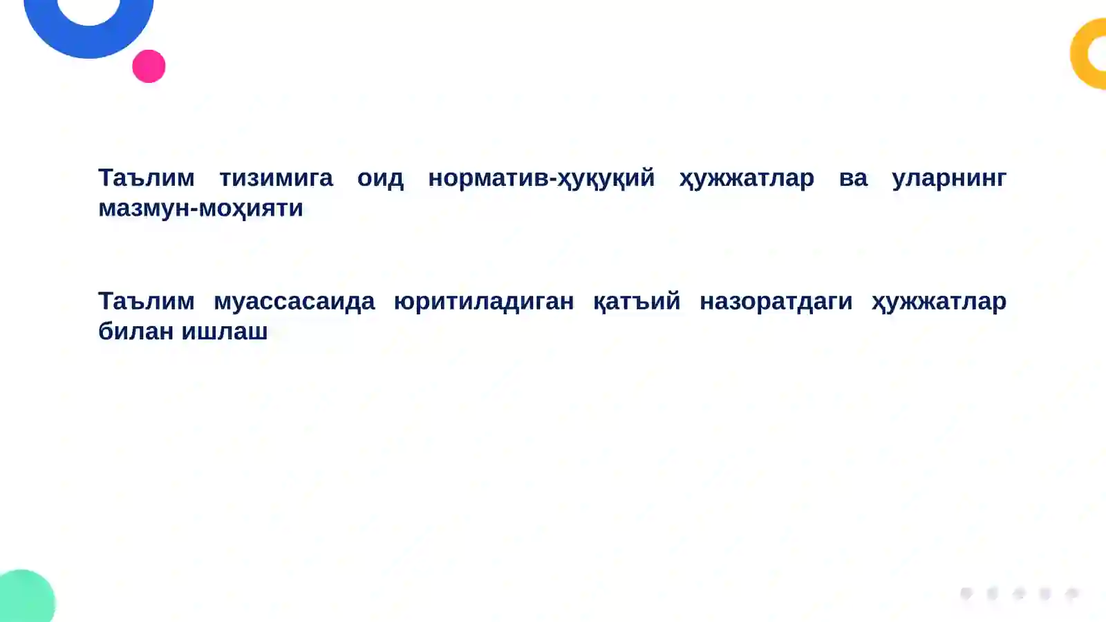 Preview 2