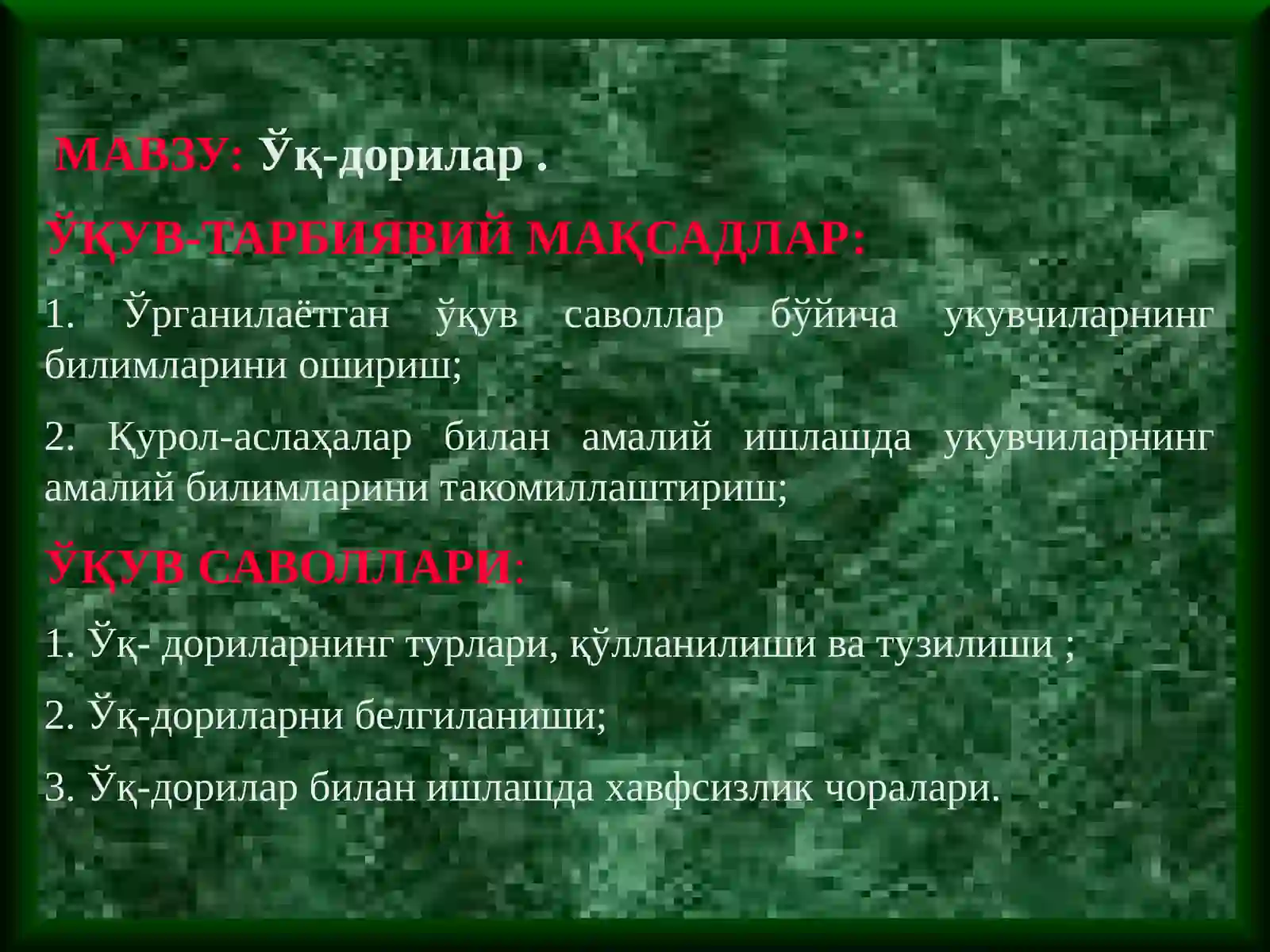 Preview 2