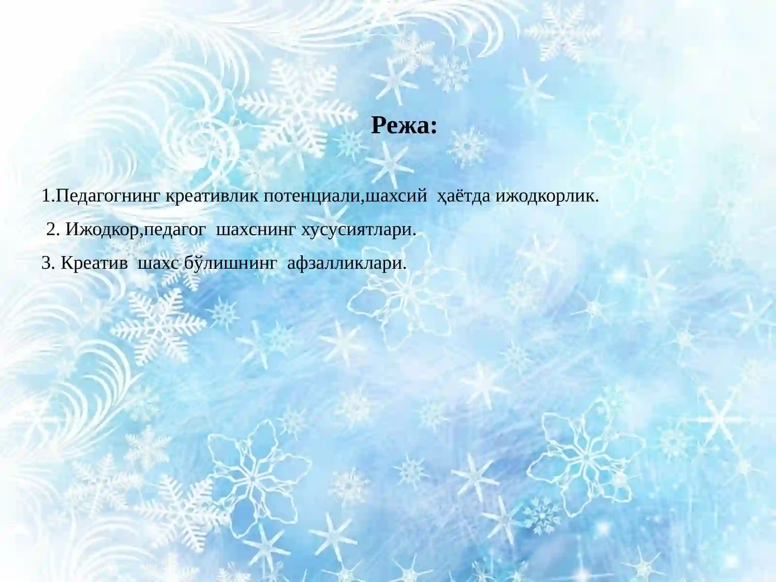 Preview 2