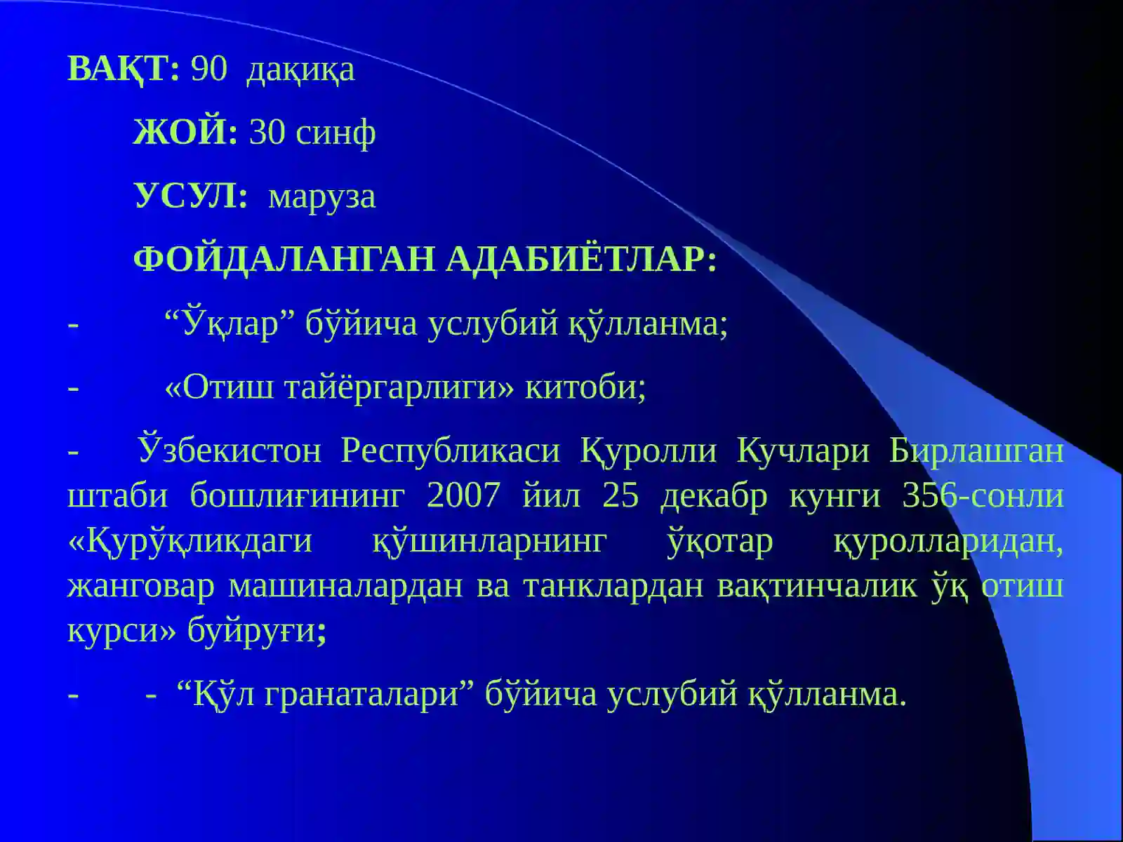 Preview 3