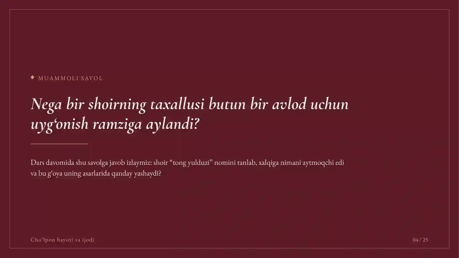 Preview 4