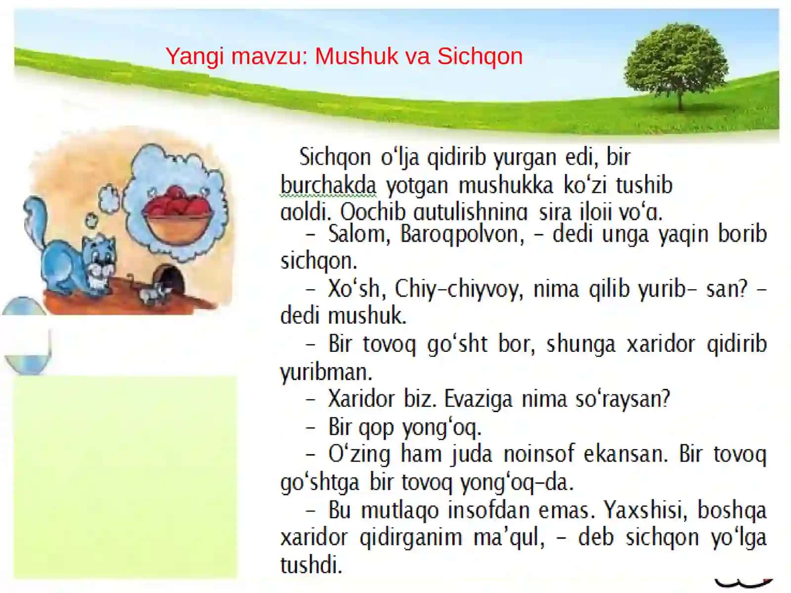 Preview 4