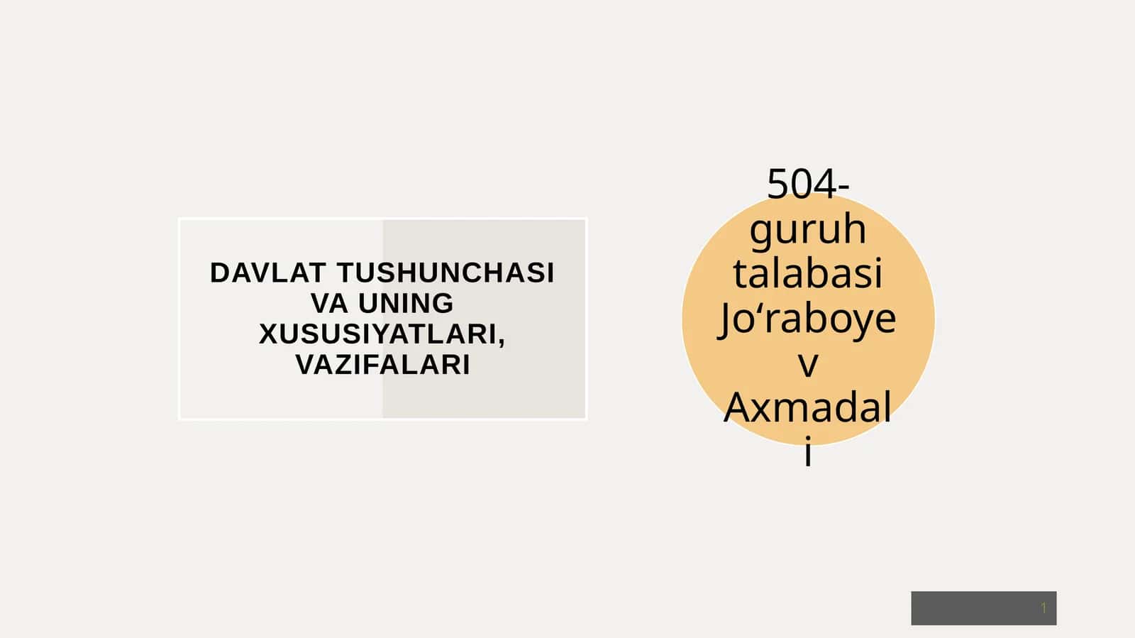 Preview 1