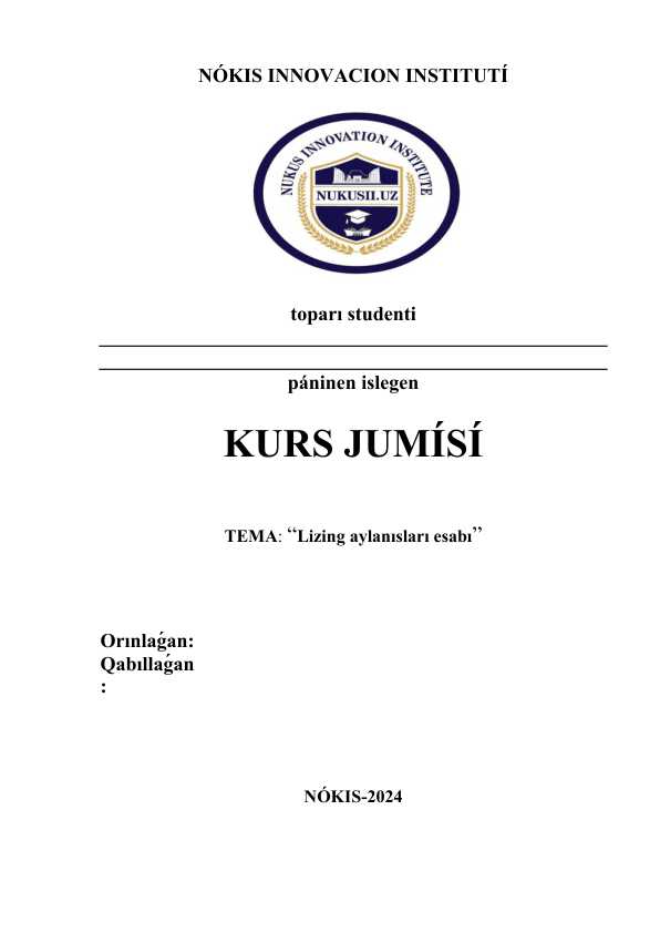 Lizing aylanısları esabı.docx KURS jumısı 100 procent garantiya qabıllanıwına