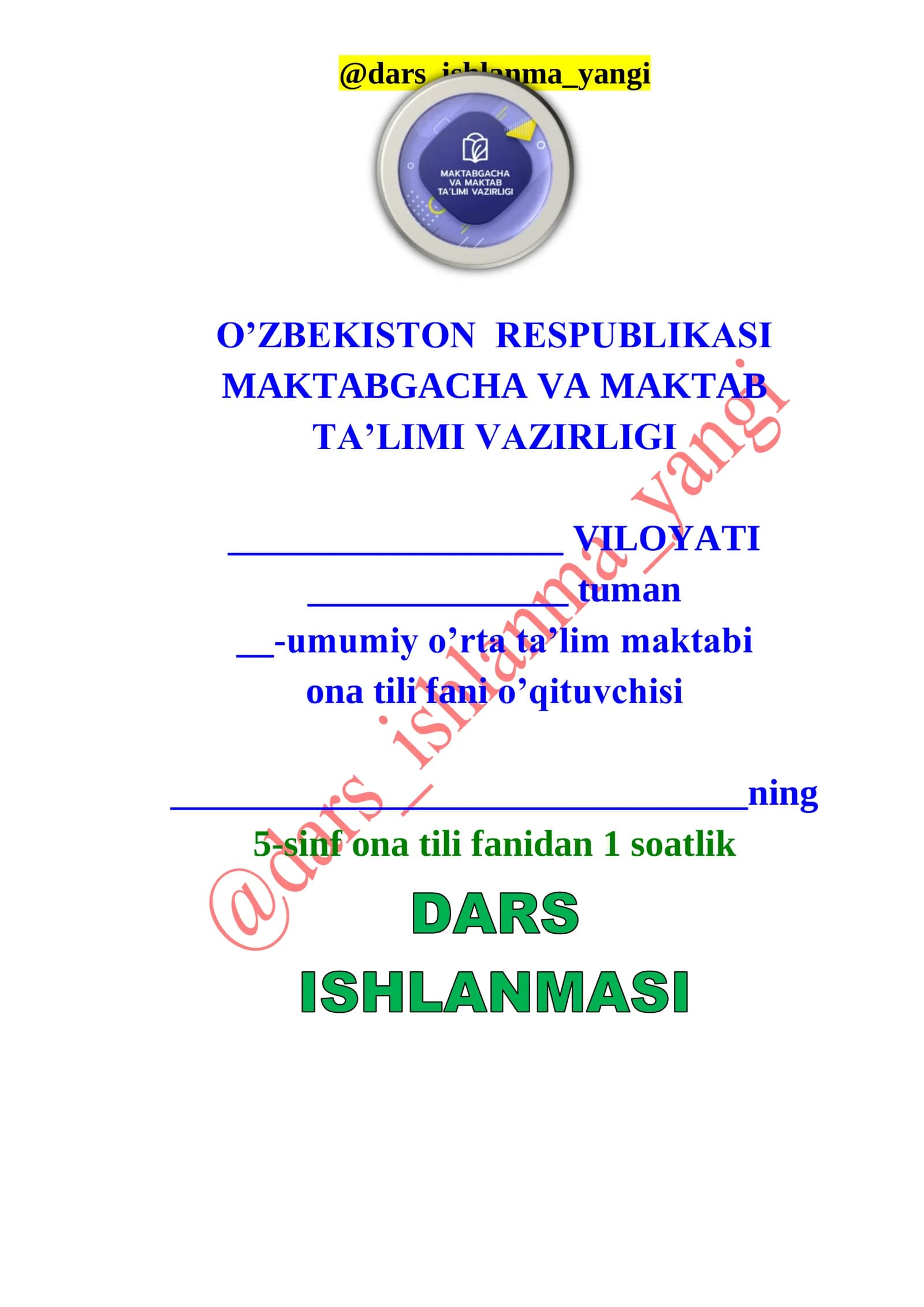 Gapning ifoda maqsadiga ko‘ra turlari. Darak gap
