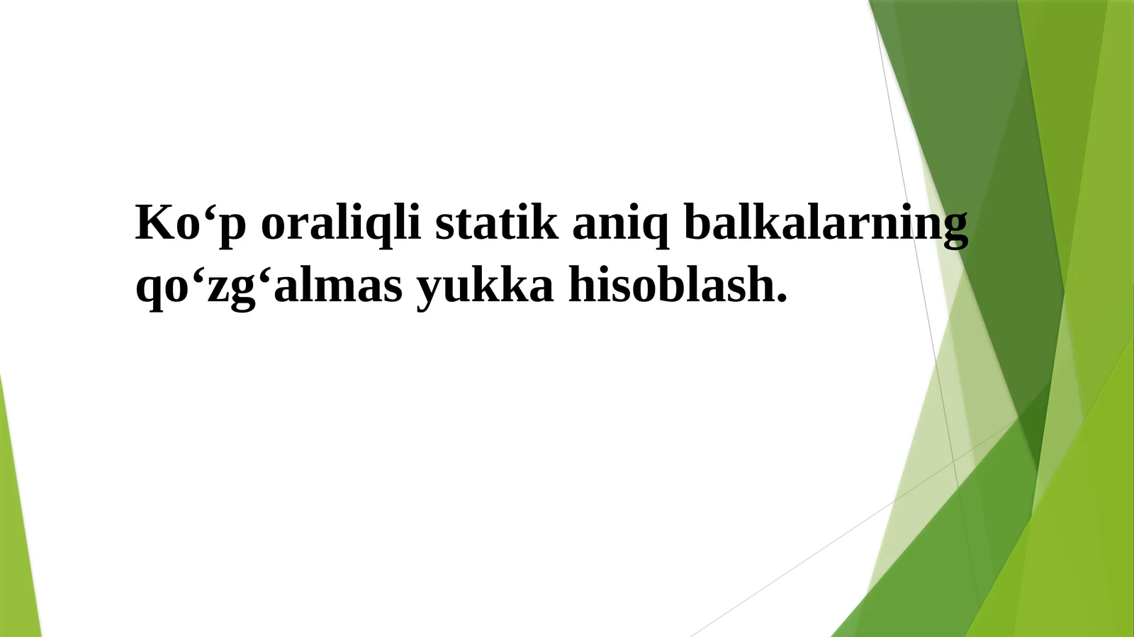 Ko‘poraliqli statikaniqbalkalarning qo‘zg‘almas yuklarni hisoblash