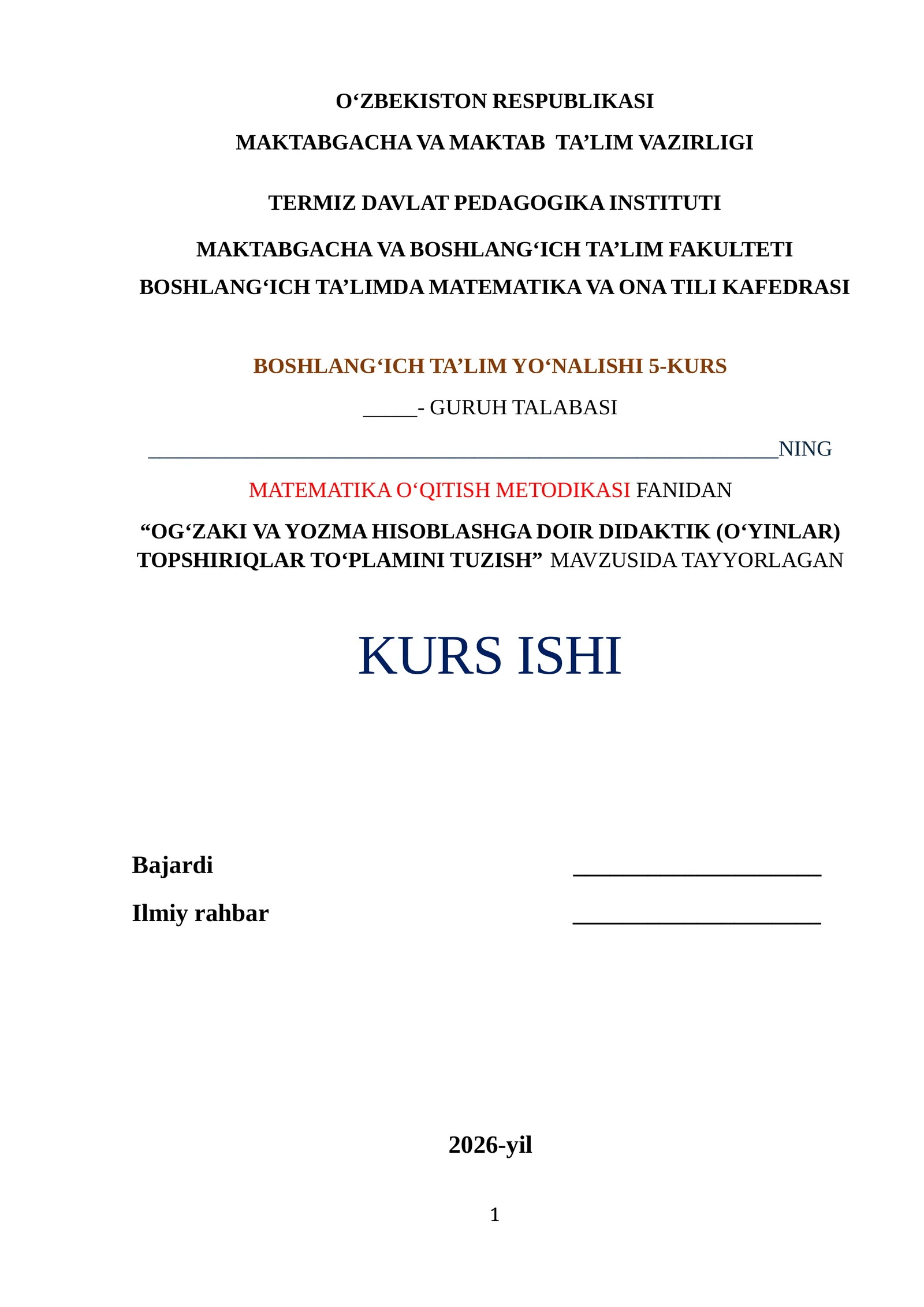OG'ZAKI VA YOZMA HISOBLASHGA DOIR DIDAKTIK (O‘YINLAR) TOPSHIRIQLAR TO‘PLAMINI TUZISH