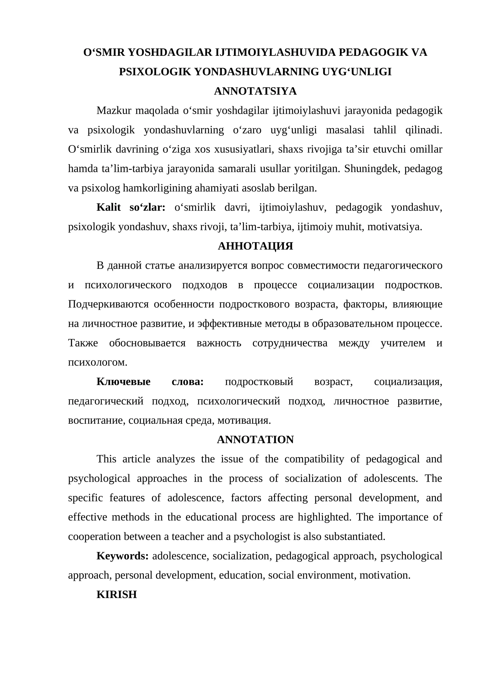 O‘SMIR YOSHDAGILAR IJTIMOIYLASHUVIDA PEDAGOGIK VA PSIXOLOGIK YONDASHUVLARNING UYG‘UNLIGI