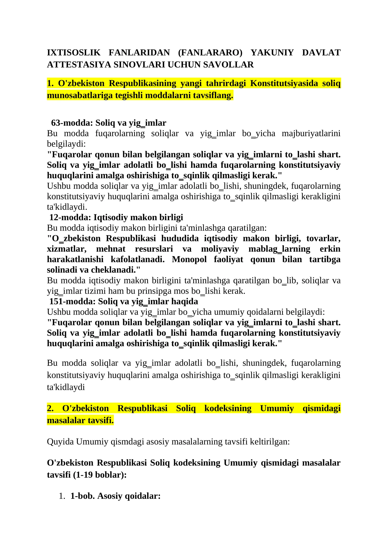 Gost imtihon javoblari Yakuniy davlat atestatsiyasi