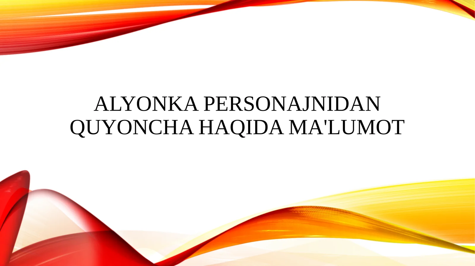 Alyonka personajnidan Quyoncha haqida ma'lumot