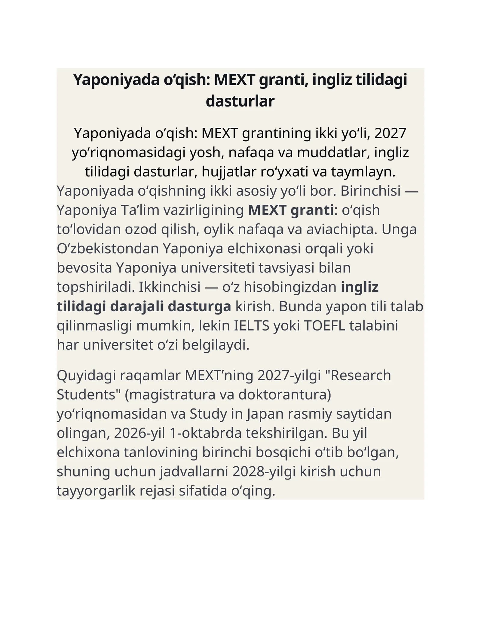 Yaponiyada o‘qish: MEXT granti, ingliz tilidagi dasturlar