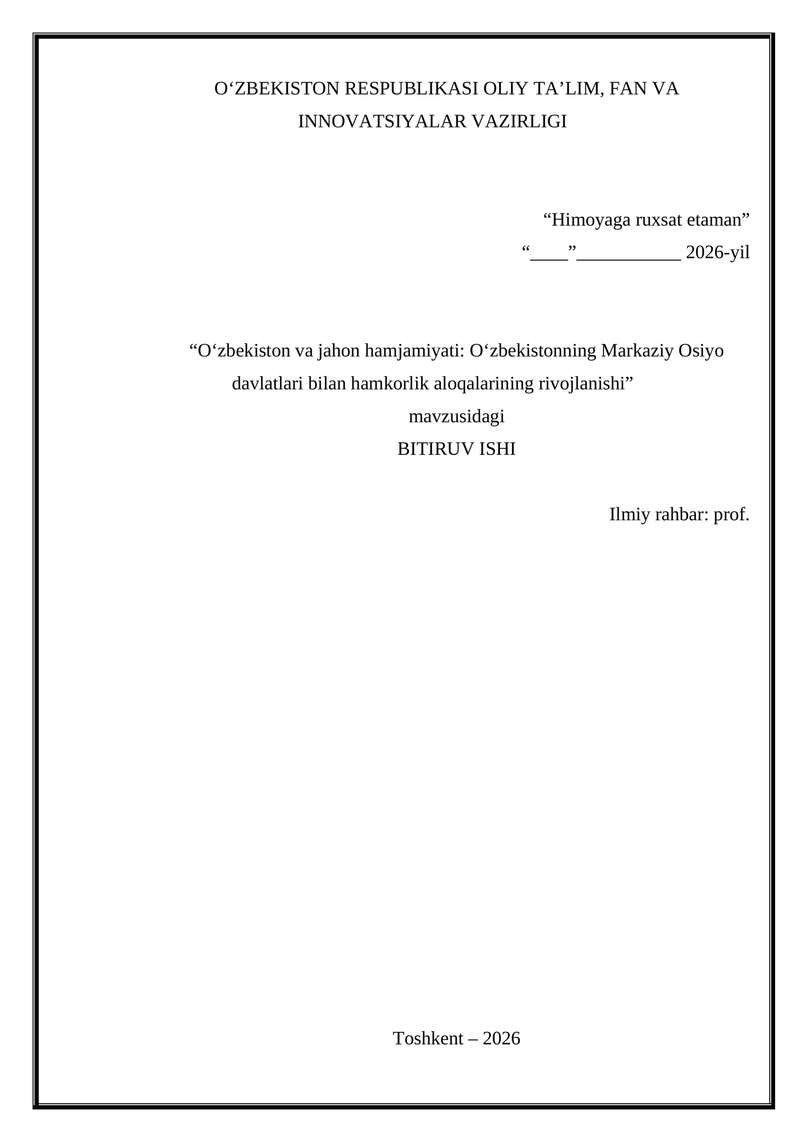 “Oʻzbekiston va jahon hamjamiyati: Oʻzbekistonning Markaziy Osiyo davlatlari bilan hamkorlik aloqalarining rivojlanishi”