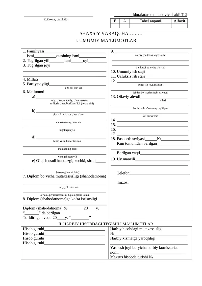 T2 shakl forma