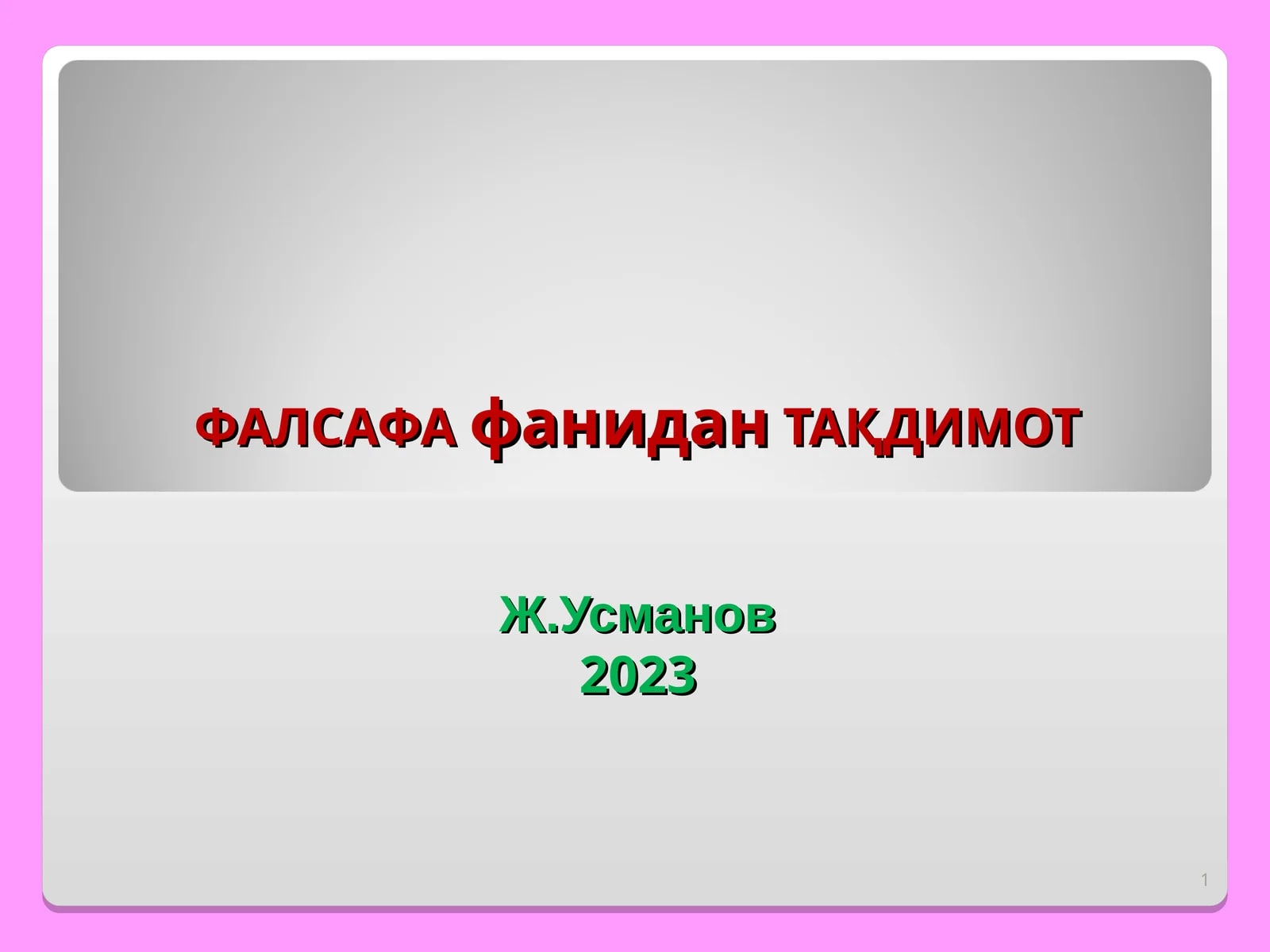 Product slide 1